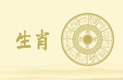 家里不能同时出现的三个属相，哪些生肖不宜组成家庭