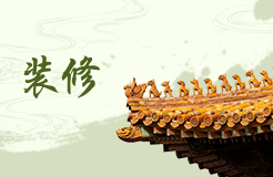 院子种什么果树最吉祥 有什么风水讲究