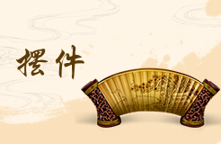 冰箱摆放不容小觑，稍不留神，就会把你的财路堵死，哭都来不及！