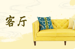 客厅挂什么画最吉利最旺运 这些画招财旺财