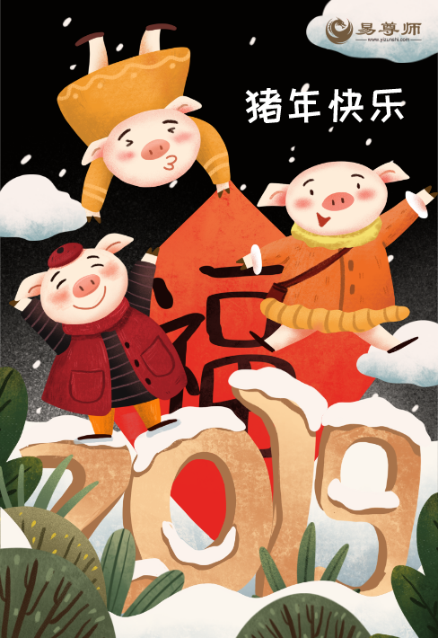 2026年属什么生肖?2026年是什么年？