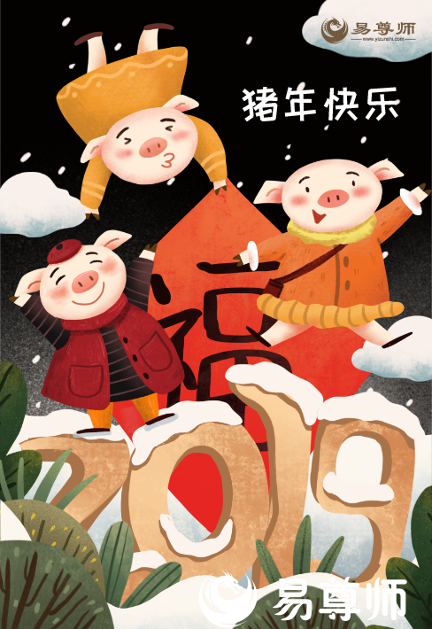 2026年属什么生肖?2026年是什么年？